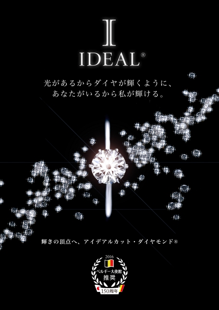 IDEAL03