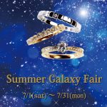 RosettE Summer Galaxy Fairを2023/7/1～7/31まで開催いたします。