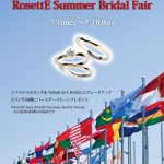 7/1（火）～7/31（木）まで開催のRosettEのブライダルフェア